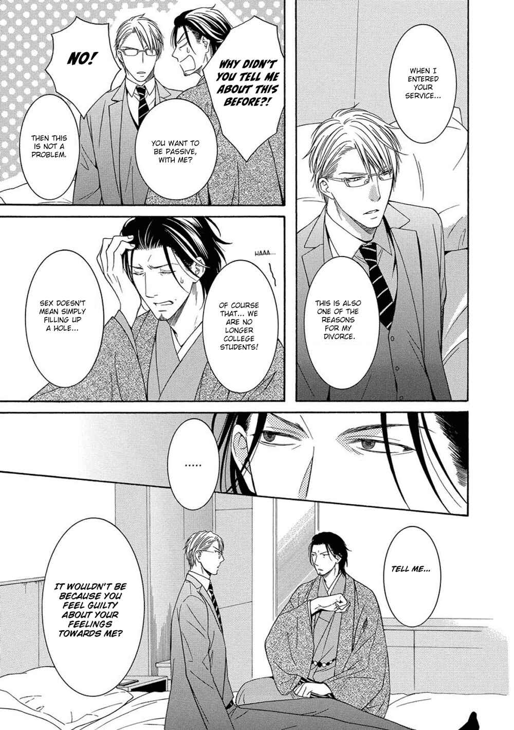 Page 22 Chapter 4 Houtou Musuko to Sewagakari