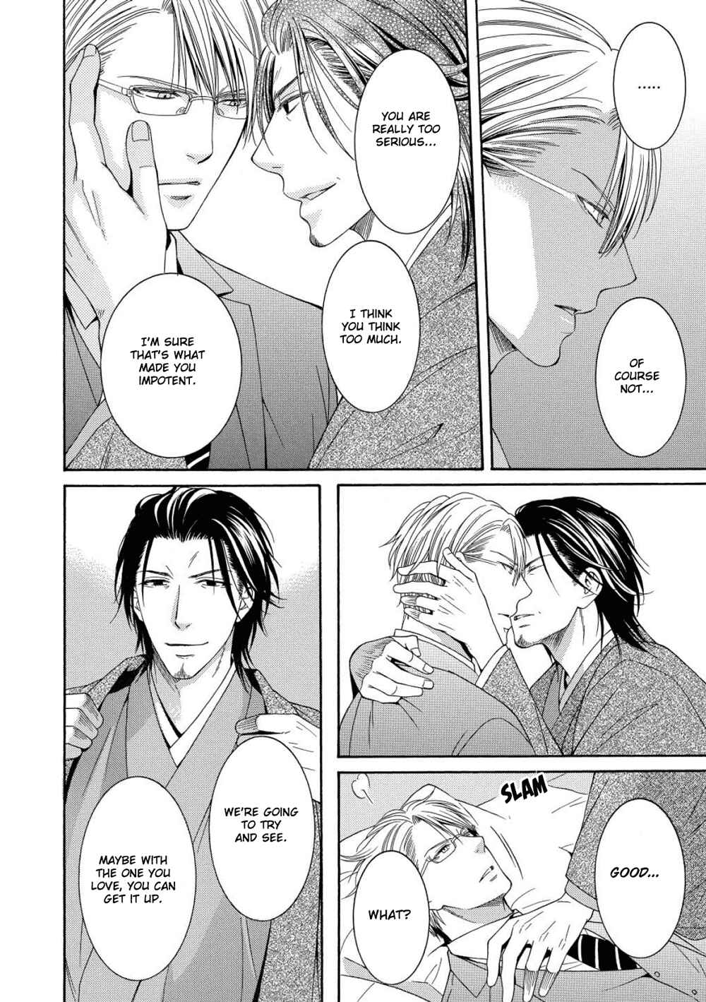 Page 23 Chapter 4 Houtou Musuko to Sewagakari
