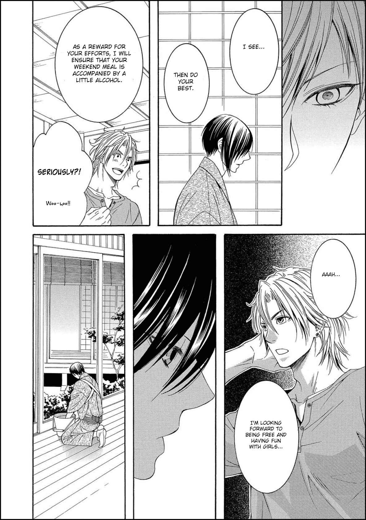Page 10 Chapter 2 Houtou Musuko to Sewagakari