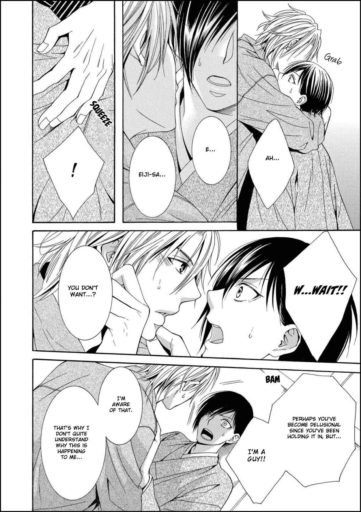Page 20 Chapter 2 Houtou Musuko to Sewagakari