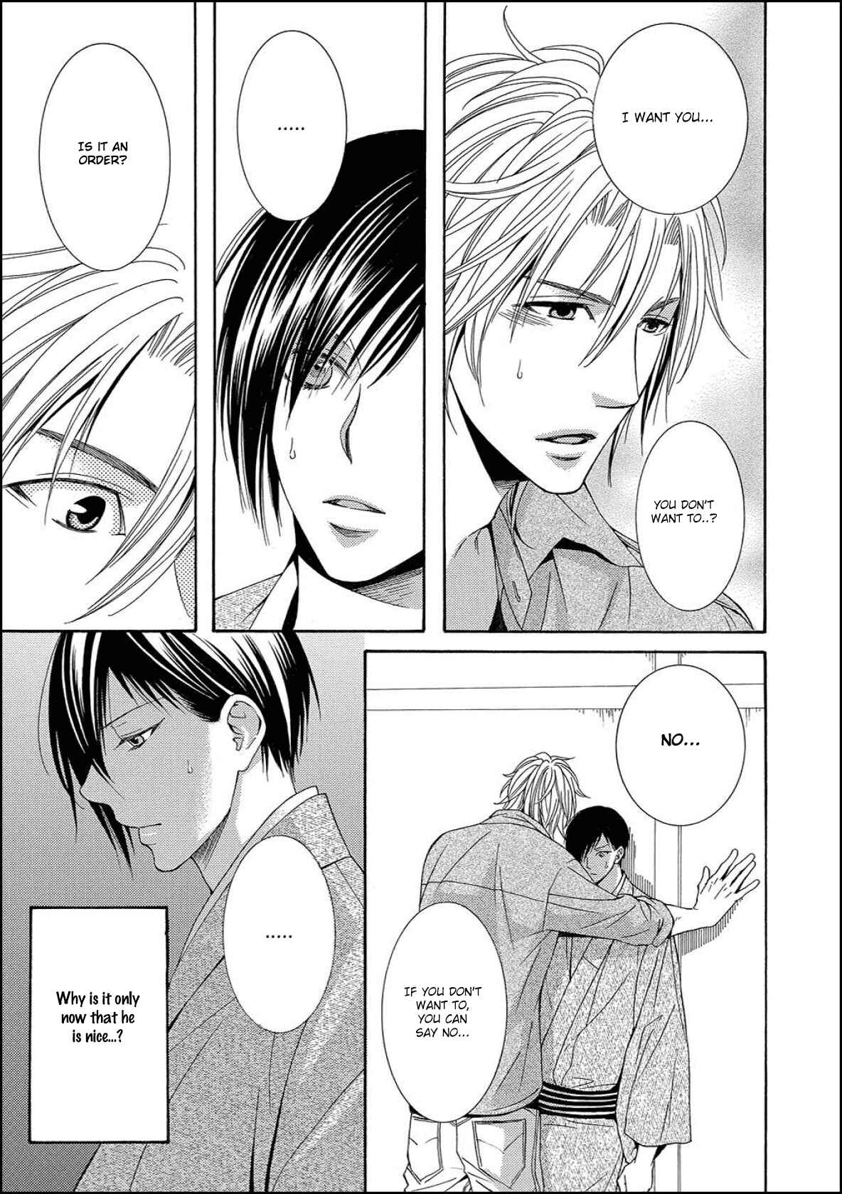 Page 21 Chapter 2 Houtou Musuko to Sewagakari