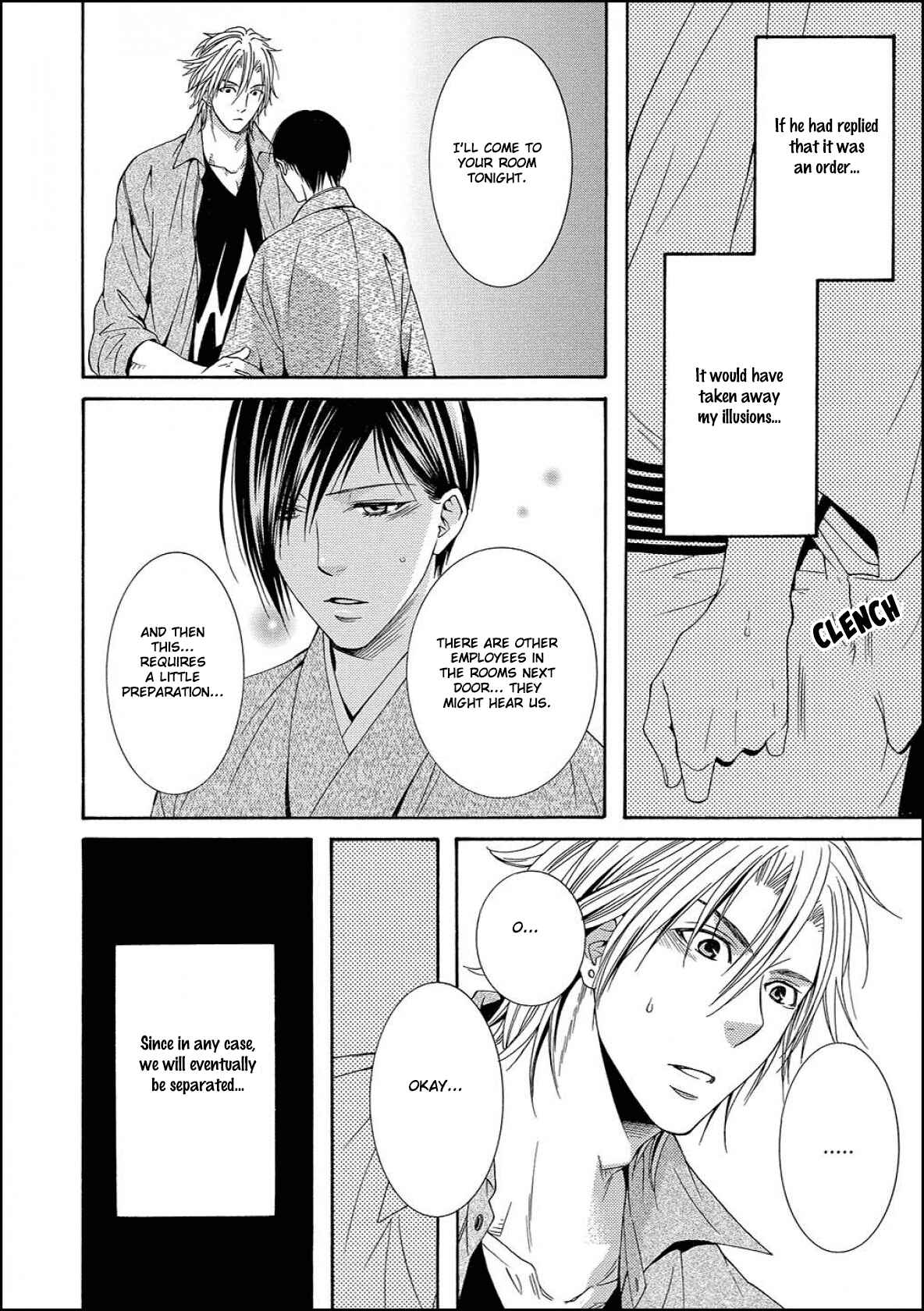 Page 22 Chapter 2 Houtou Musuko to Sewagakari