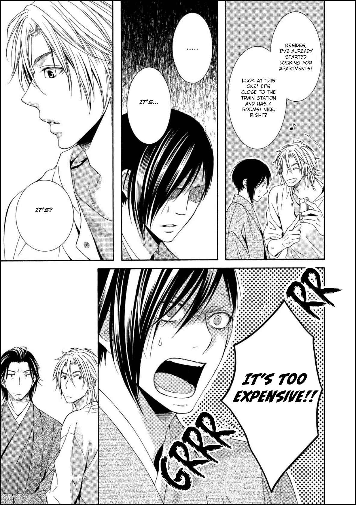 Page 33 Chapter 2 Houtou Musuko to Sewagakari