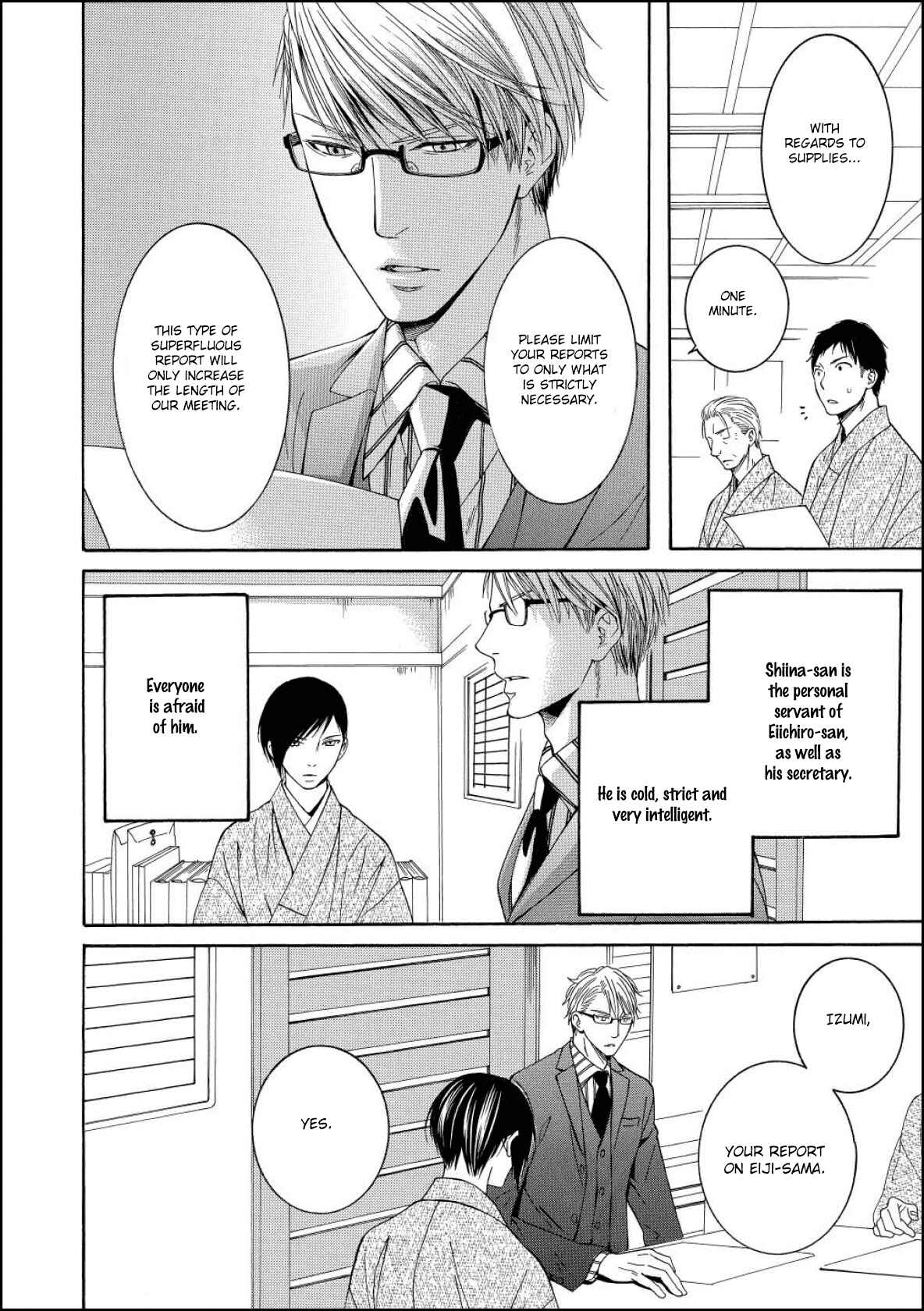 Page 6 Chapter 2 Houtou Musuko to Sewagakari