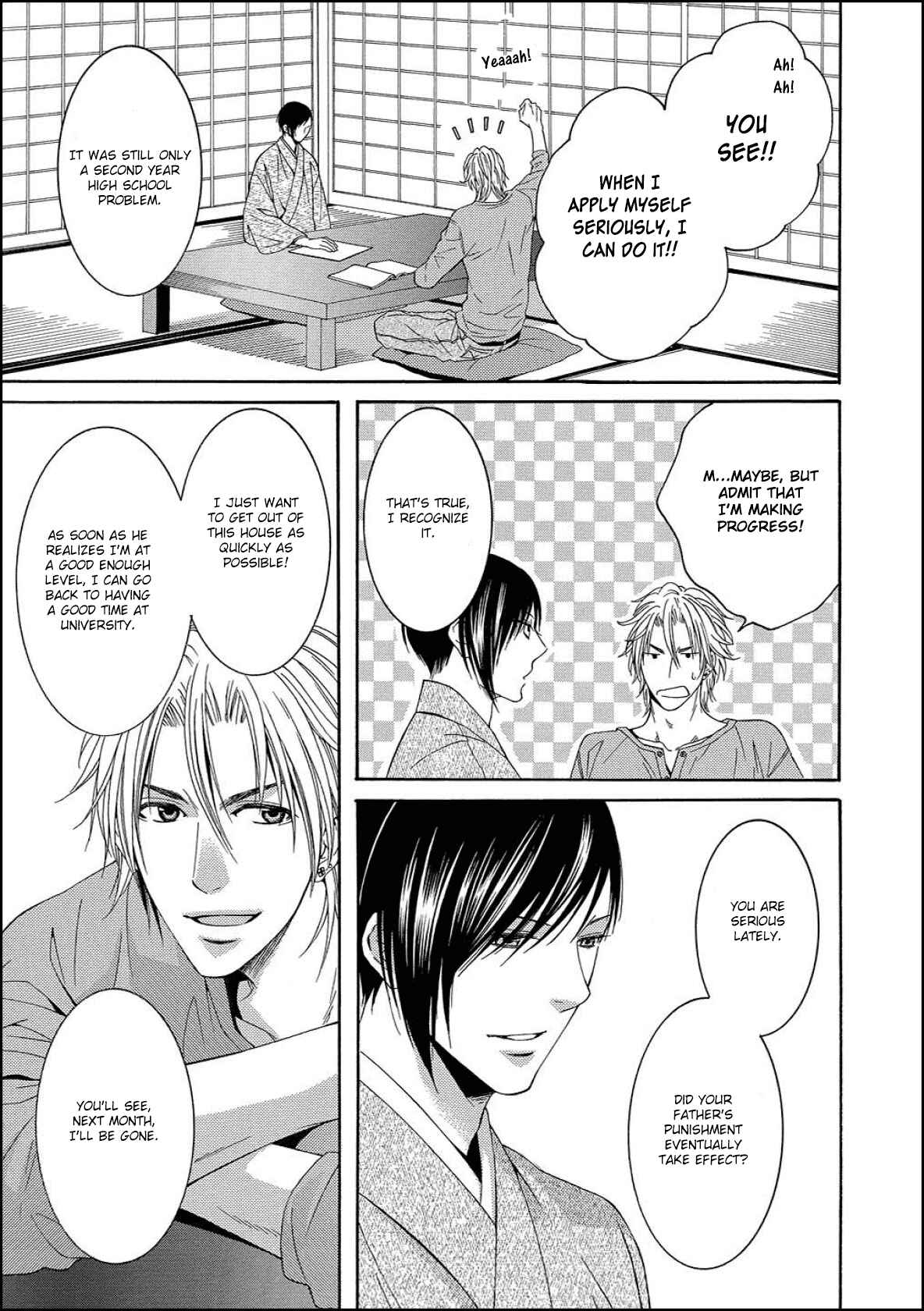 Page 9 Chapter 2 Houtou Musuko to Sewagakari