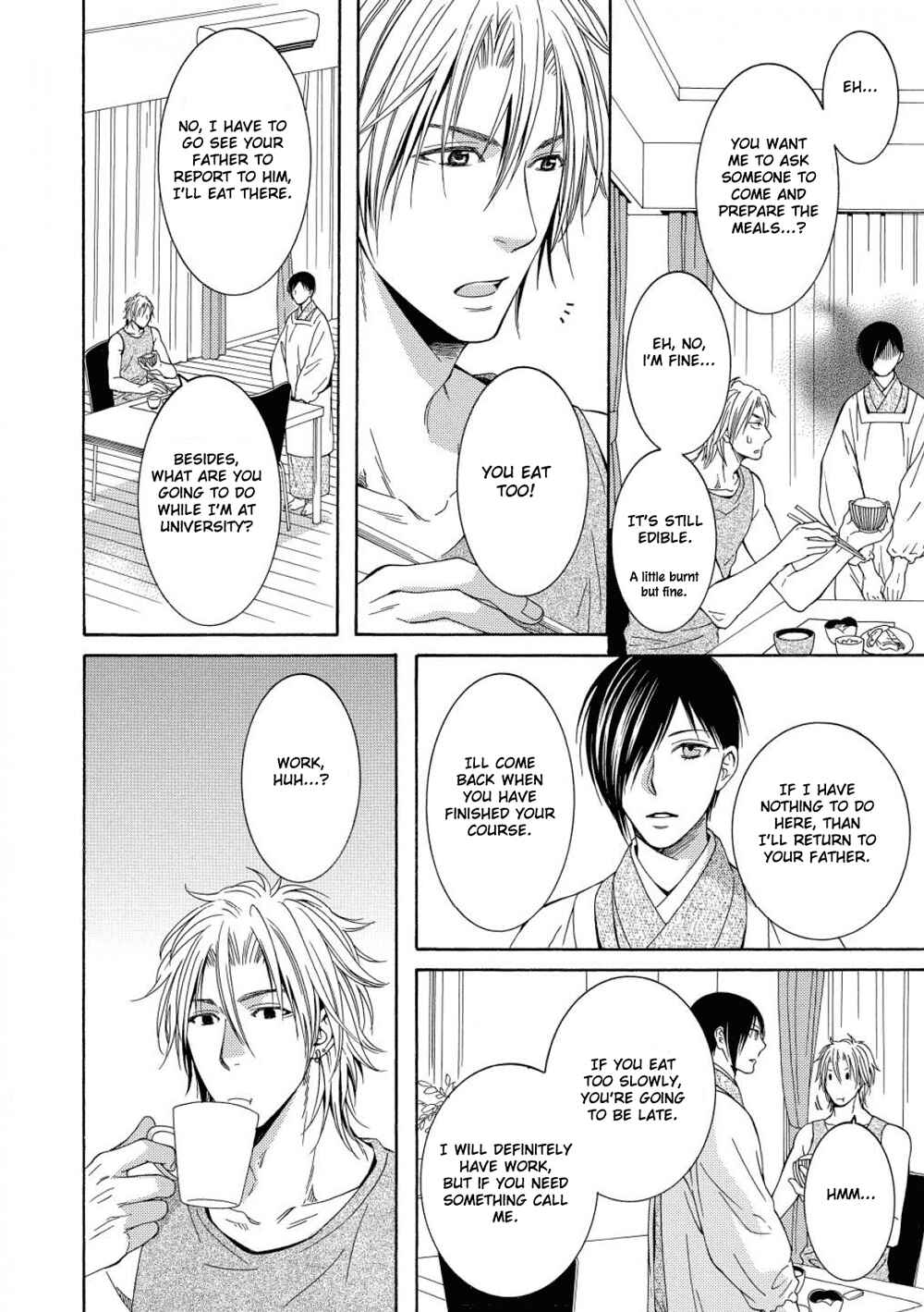 Page 12 Chapter 5 Houtou Musuko to Sewagakari
