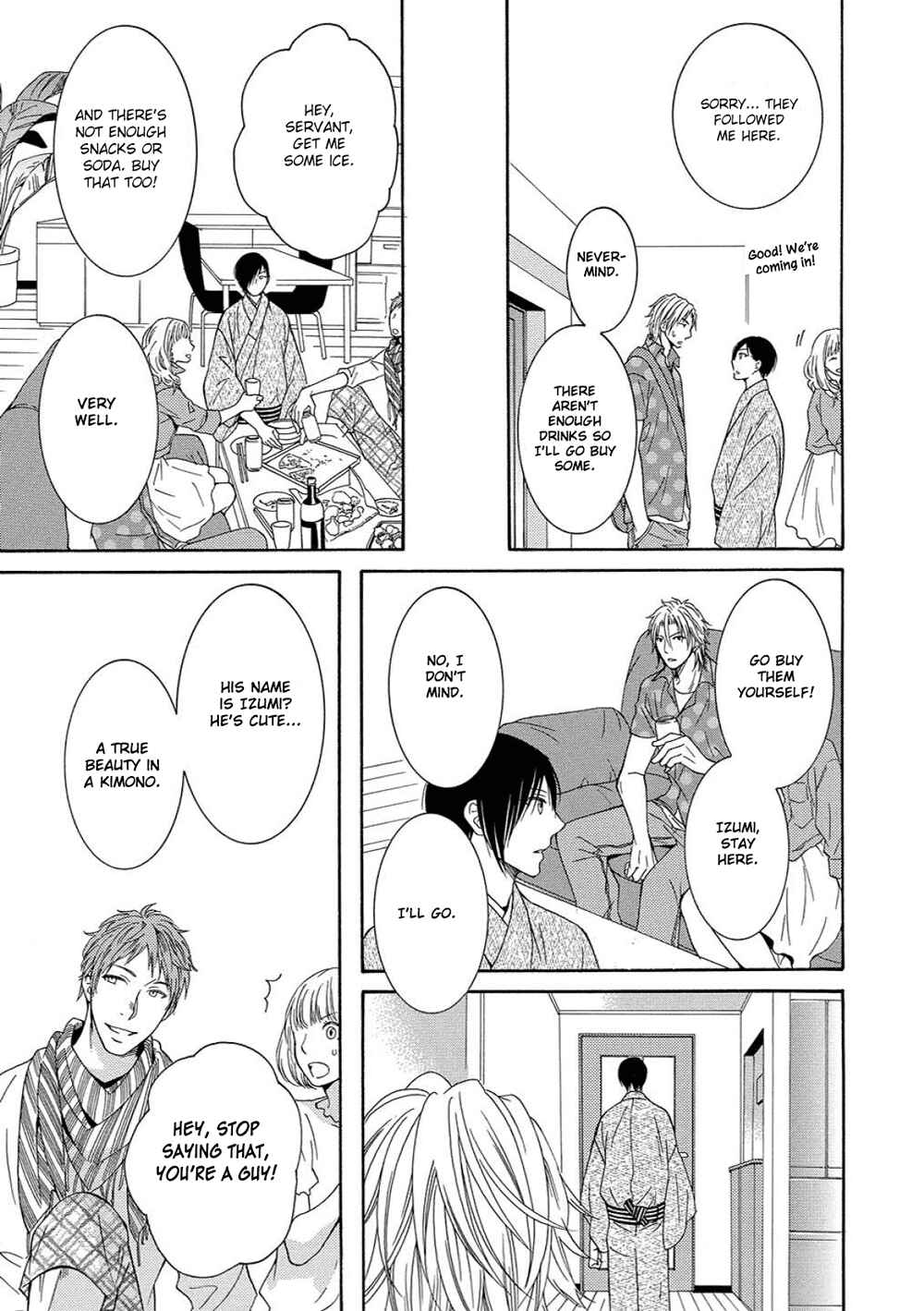 Page 15 Chapter 5 Houtou Musuko to Sewagakari