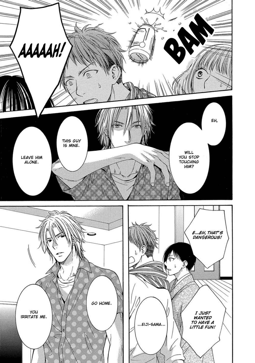 Page 17 Chapter 5 Houtou Musuko to Sewagakari