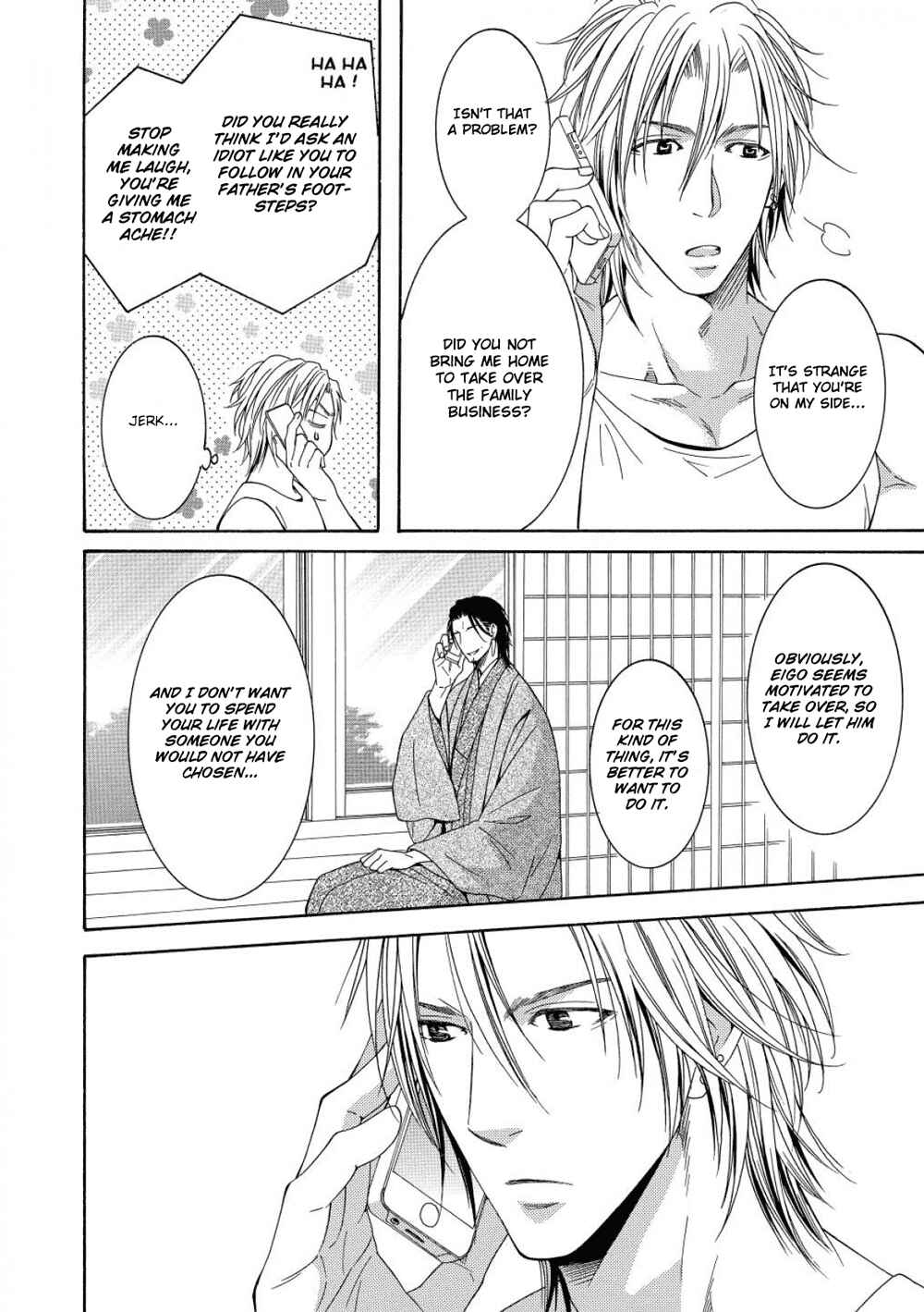 Page 32 Chapter 5 Houtou Musuko to Sewagakari