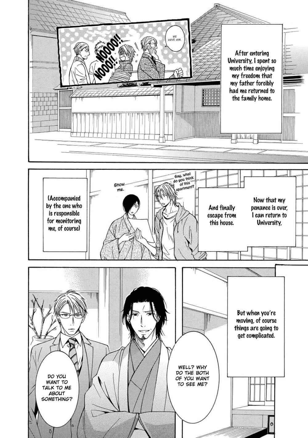 Page 4 Chapter 5 Houtou Musuko to Sewagakari