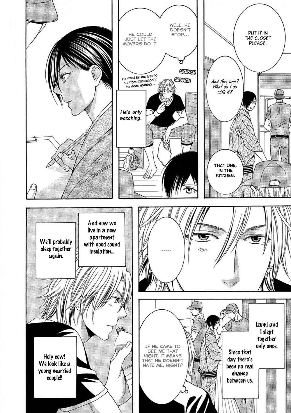 Page 8 Chapter 5 Houtou Musuko to Sewagakari
