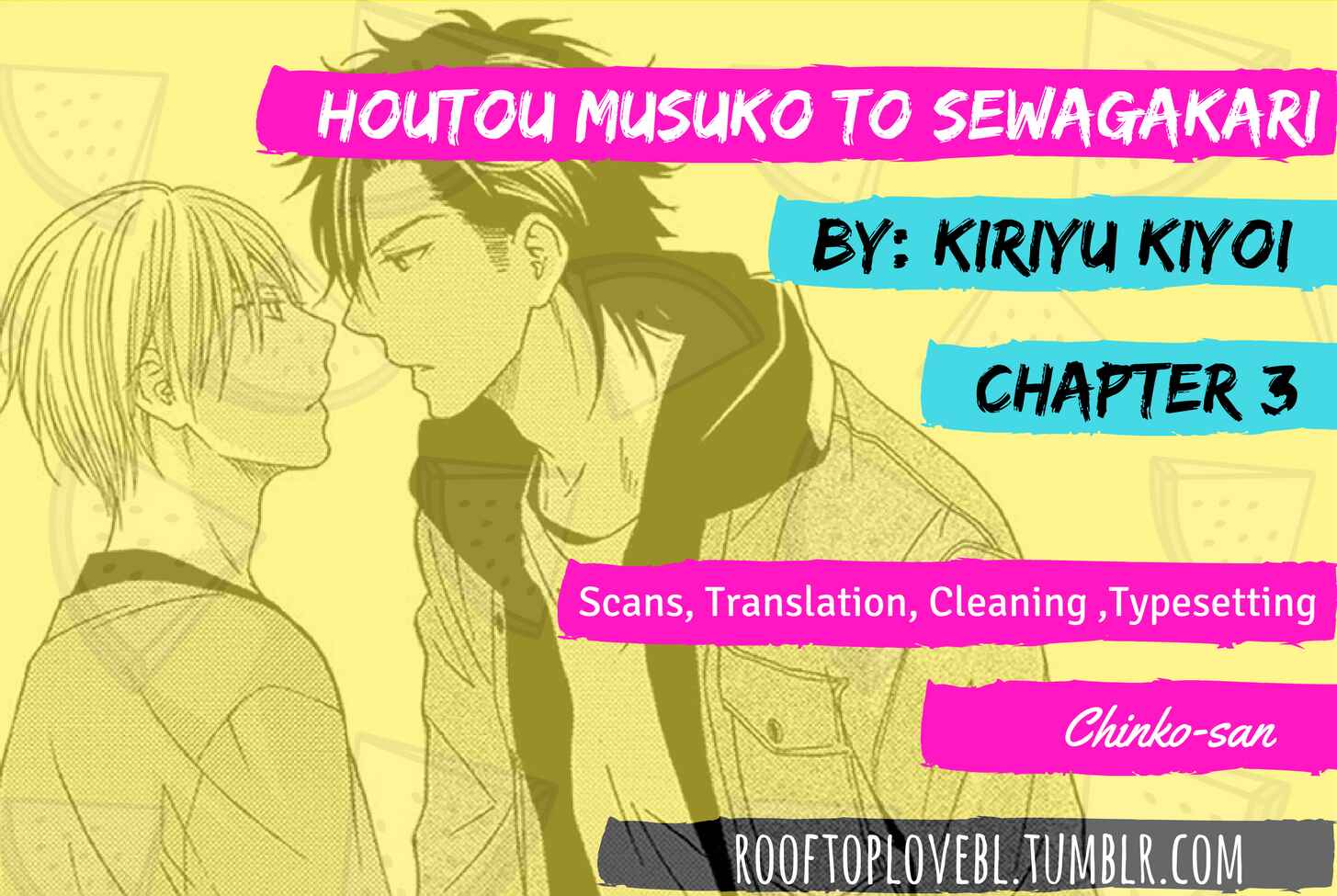 Page 1 Chapter 3 Houtou Musuko to Sewagakari