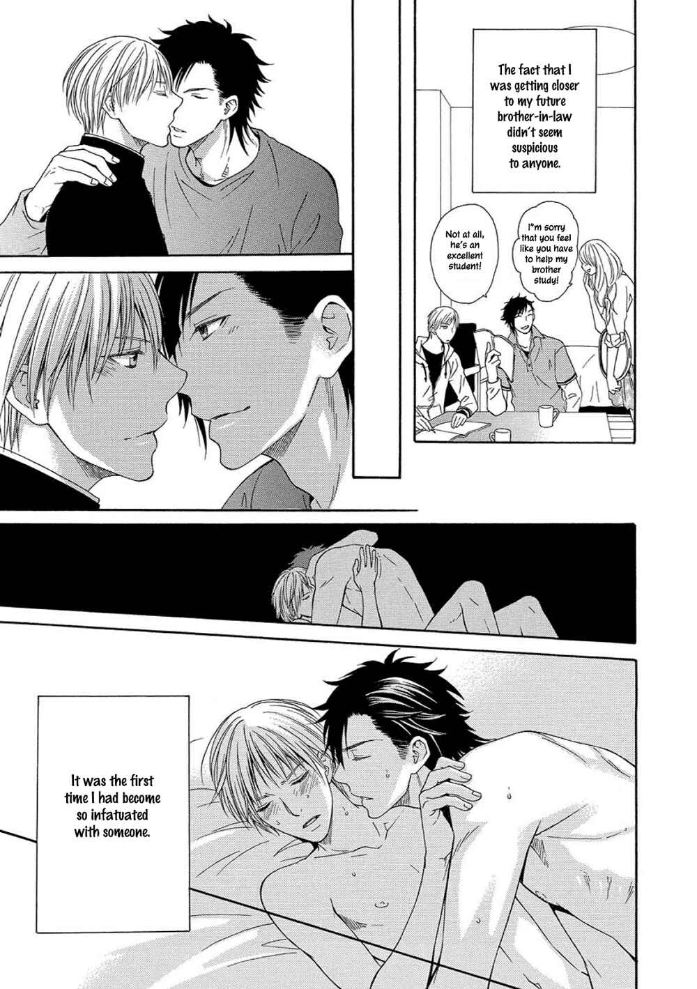 Page 17 Chapter 3 Houtou Musuko to Sewagakari