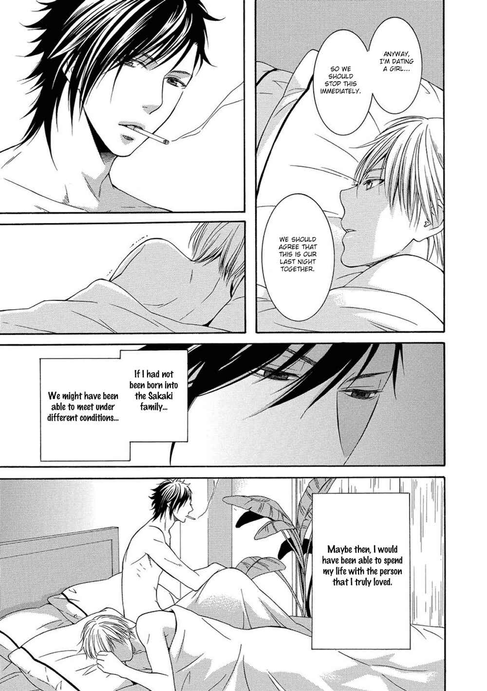 Page 19 Chapter 3 Houtou Musuko to Sewagakari