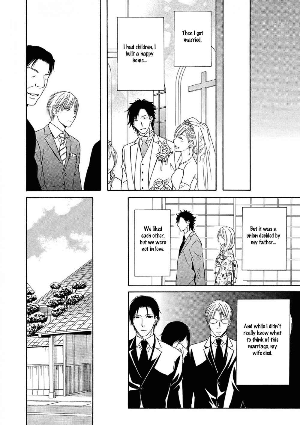 Page 20 Chapter 3 Houtou Musuko to Sewagakari