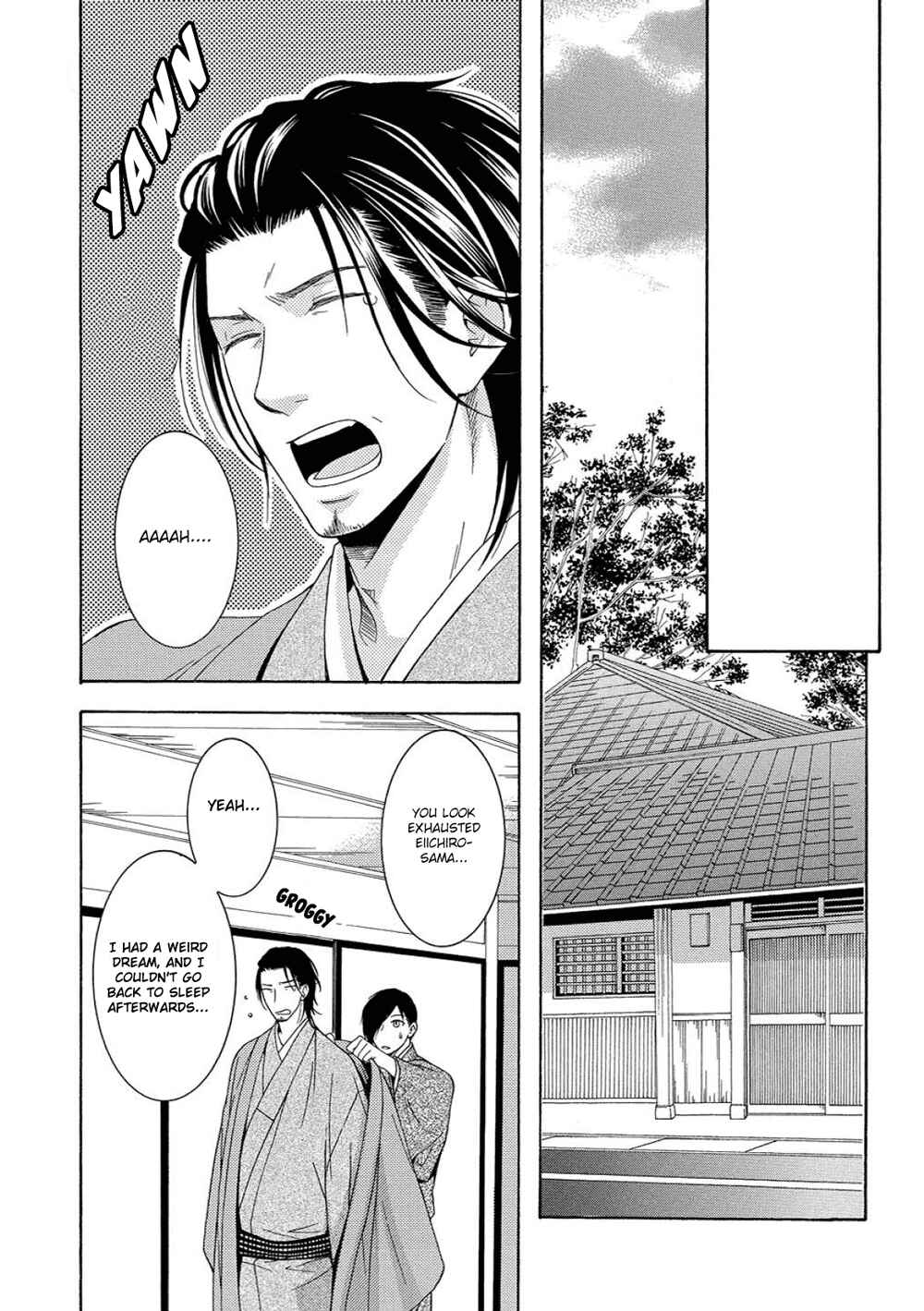 Page 24 Chapter 3 Houtou Musuko to Sewagakari