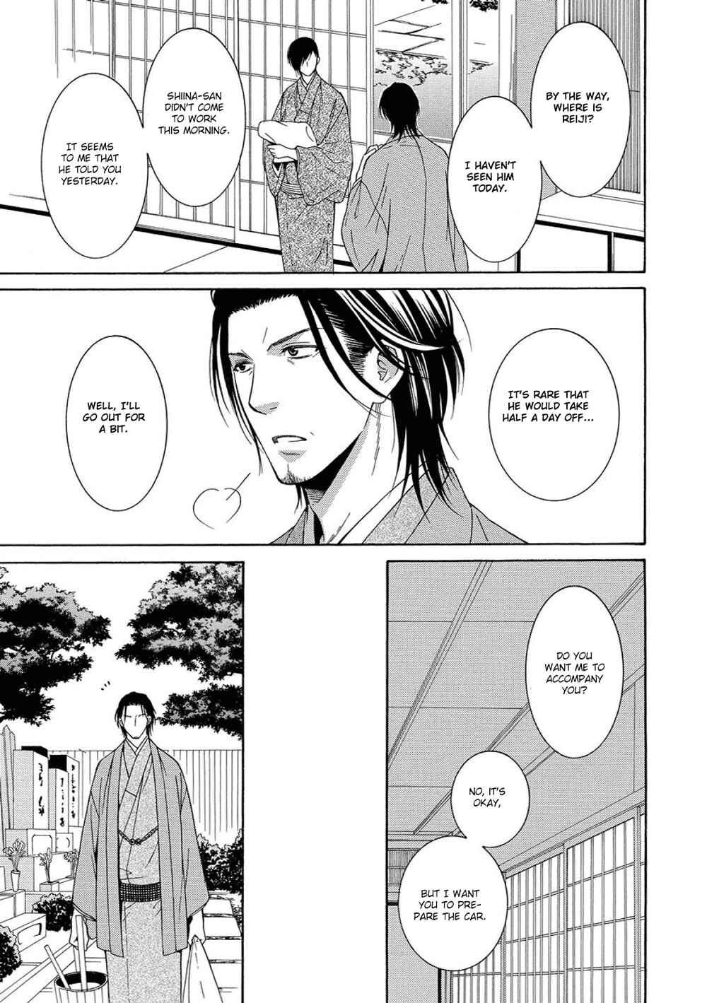 Page 25 Chapter 3 Houtou Musuko to Sewagakari