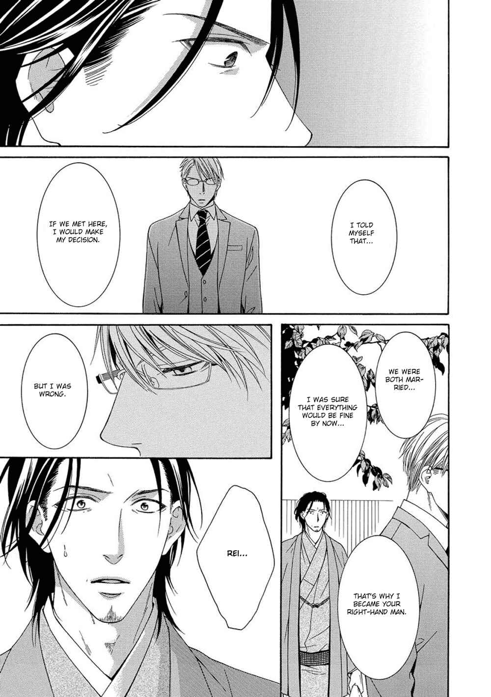 Page 27 Chapter 3 Houtou Musuko to Sewagakari