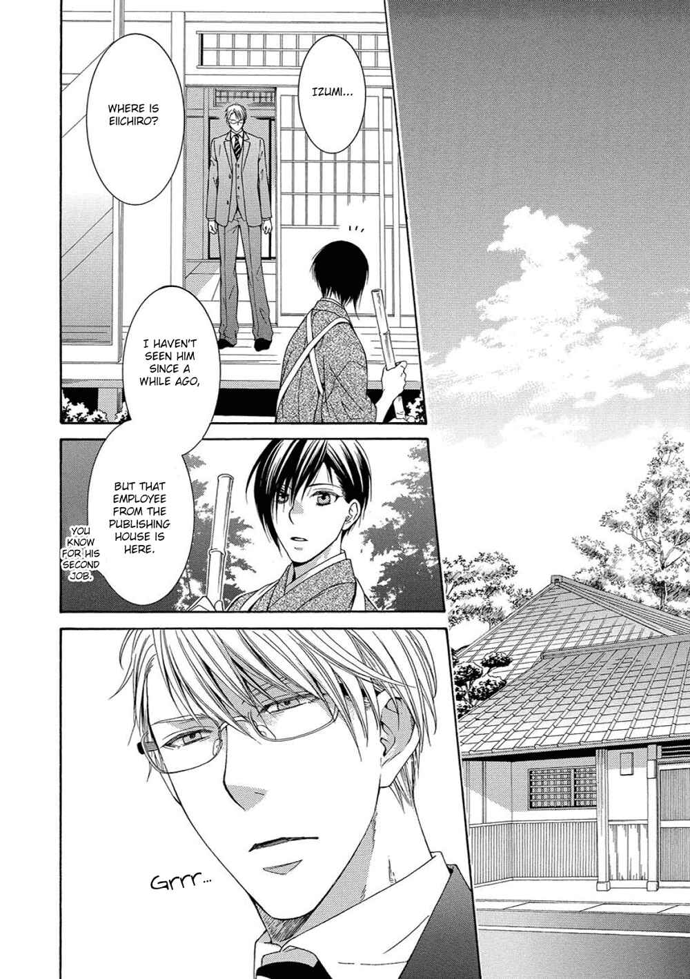 Page 4 Chapter 3 Houtou Musuko to Sewagakari