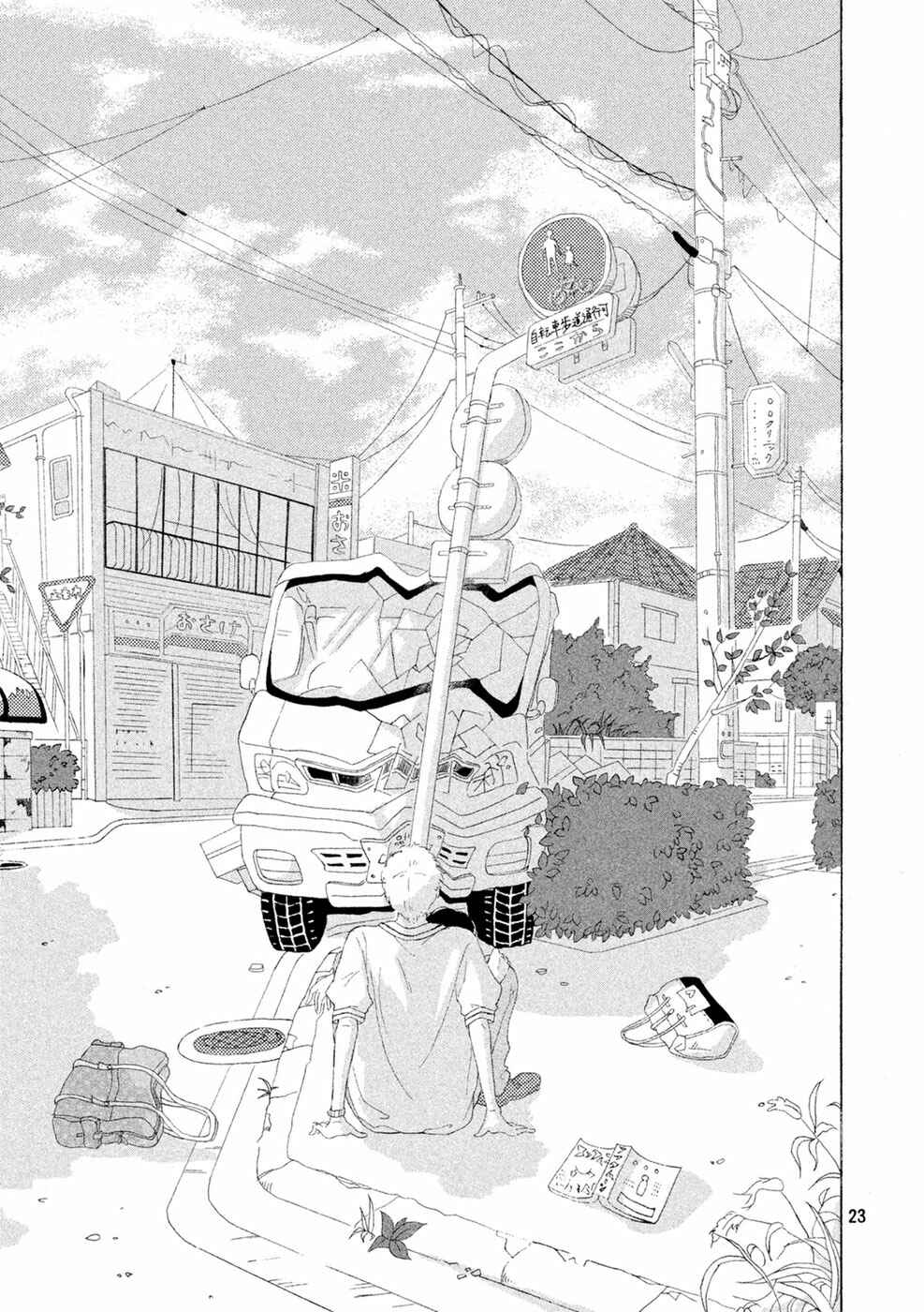 Page 23 Chapter Unknown_184d Ashita mo Sekai wa Itsumo Doori
