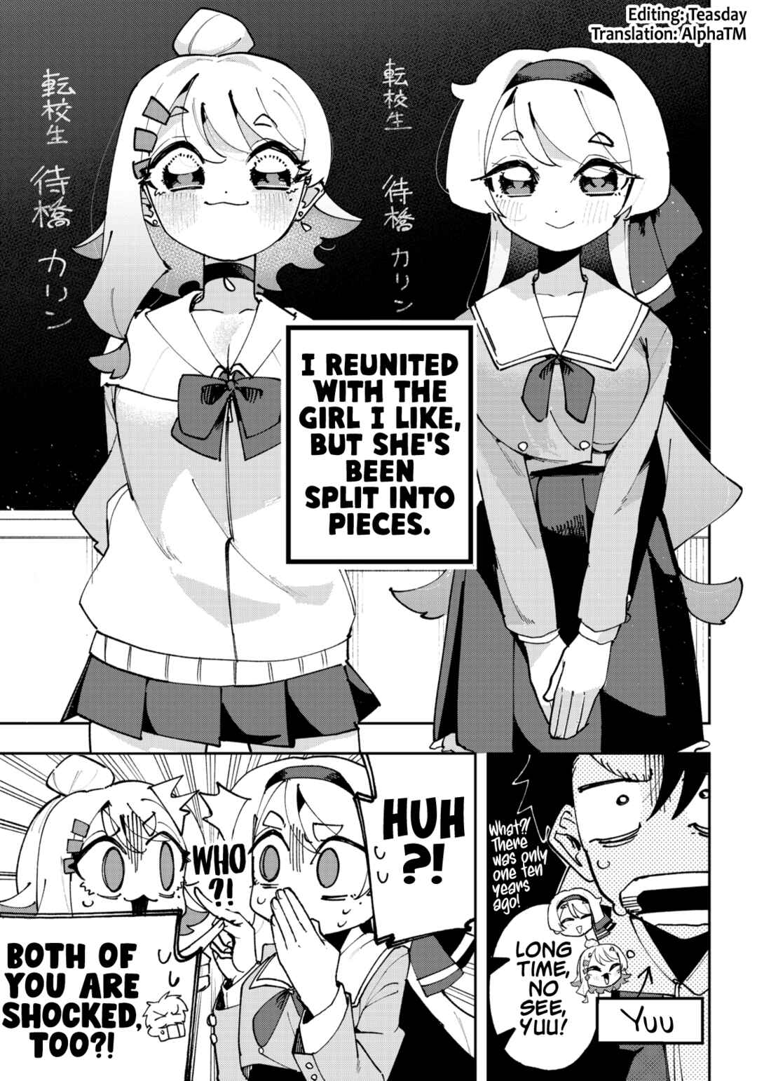 Page 1 Chapter 1 Osananajimi wo Erabenai! (Shorts)