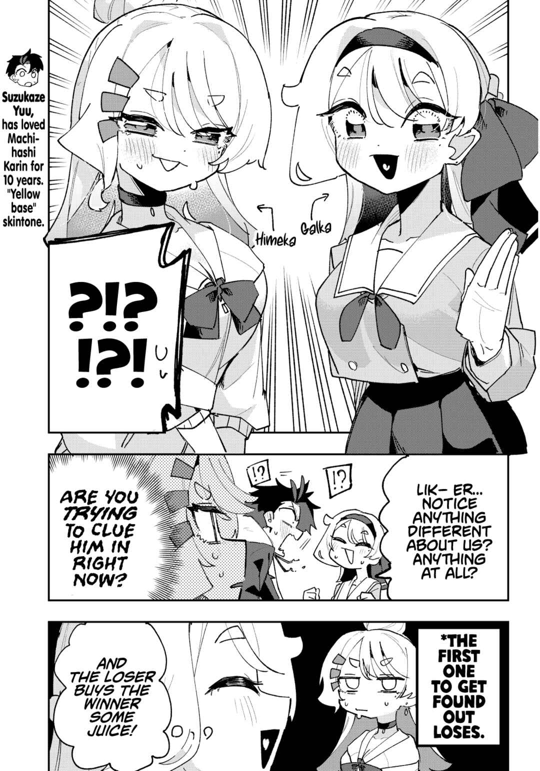 Page 3 Chapter 7 Osananajimi wo Erabenai! (Shorts)