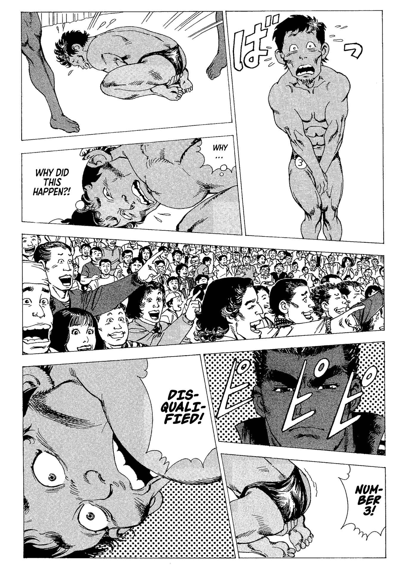 Page 13 Chapter 5.5 Macho ★ Max