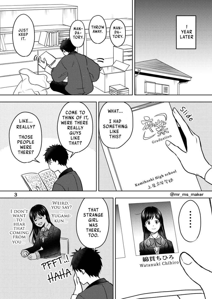 Page 3 Chapter 9 Yugami-kun ni wa Tomodachi ga Inai - Tonari no Anata to (Unofficial Fanbook)