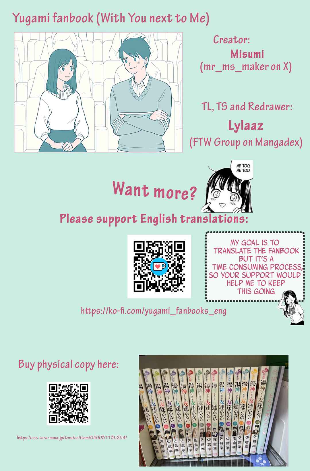 Page 5 Chapter 9 Yugami-kun ni wa Tomodachi ga Inai - Tonari no Anata to (Unofficial Fanbook)