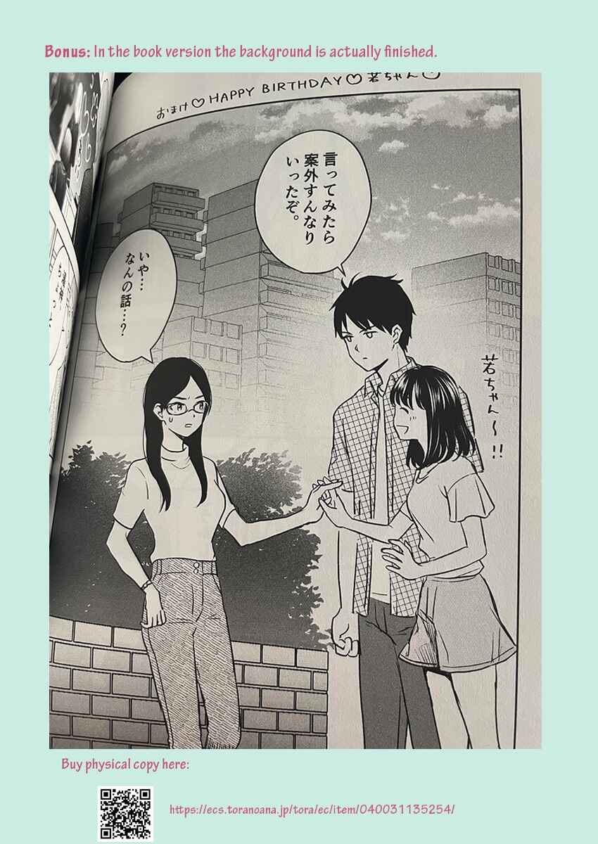 Page 7 Chapter 8 Yugami-kun ni wa Tomodachi ga Inai - Tonari no Anata to (Unofficial Fanbook)