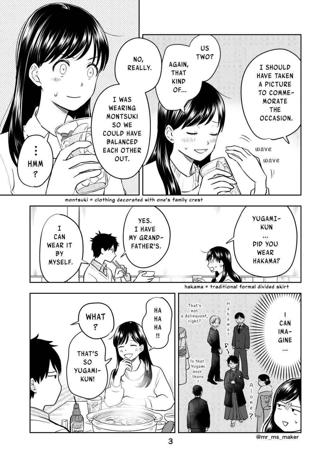Page 4 Chapter 14 Yugami-kun ni wa Tomodachi ga Inai - Tonari no Anata to (Unofficial Fanbook)
