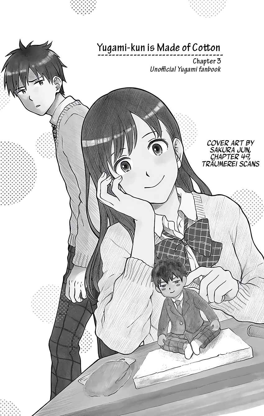 Page 1 Chapter 3 Yugami-kun ni wa Tomodachi ga Inai - Tonari no Anata to (Unofficial Fanbook)