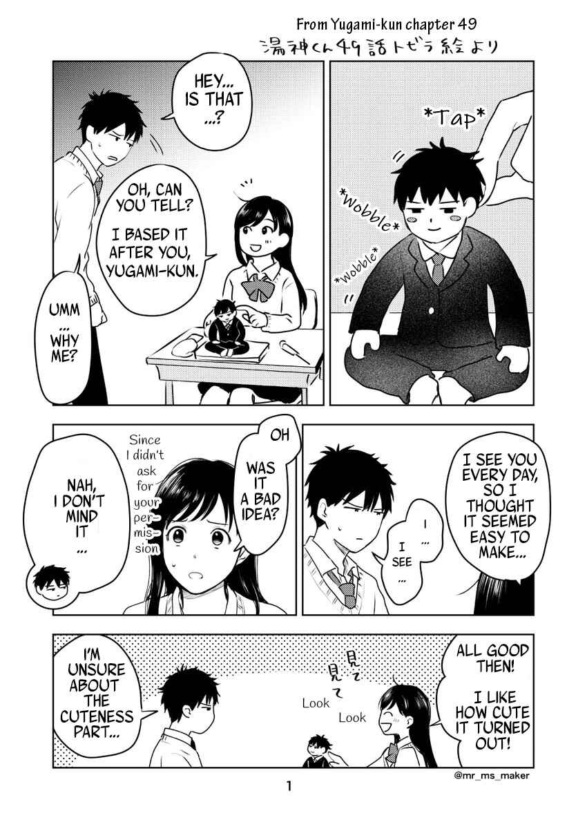 Page 2 Chapter 3 Yugami-kun ni wa Tomodachi ga Inai - Tonari no Anata to (Unofficial Fanbook)