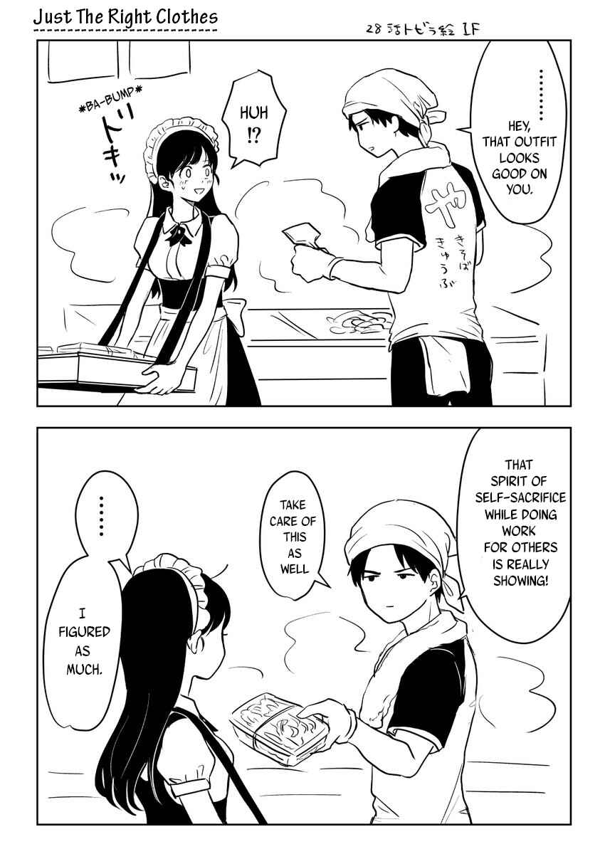 Page 1 Chapter 2 Yugami-kun ni wa Tomodachi ga Inai - Tonari no Anata to (Unofficial Fanbook)