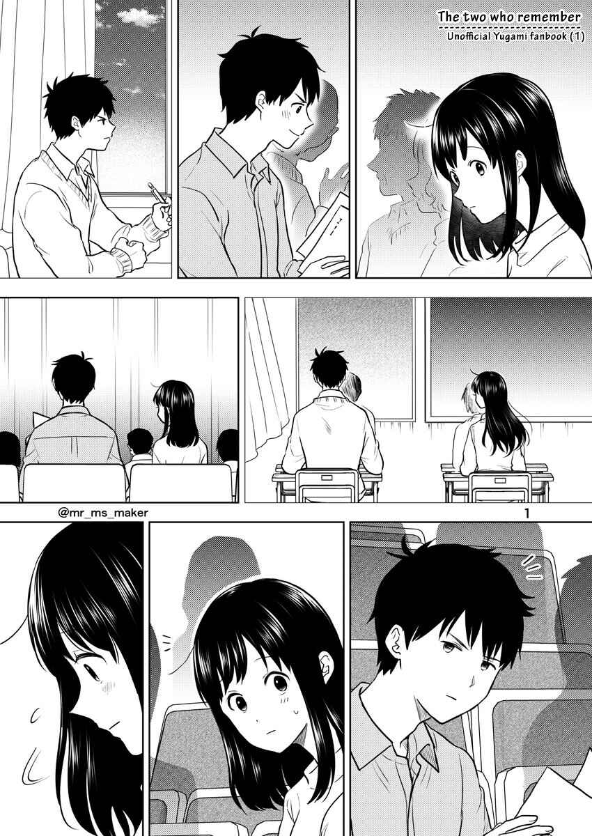 Page 1 Chapter 12 Yugami-kun ni wa Tomodachi ga Inai - Tonari no Anata to (Unofficial Fanbook)
