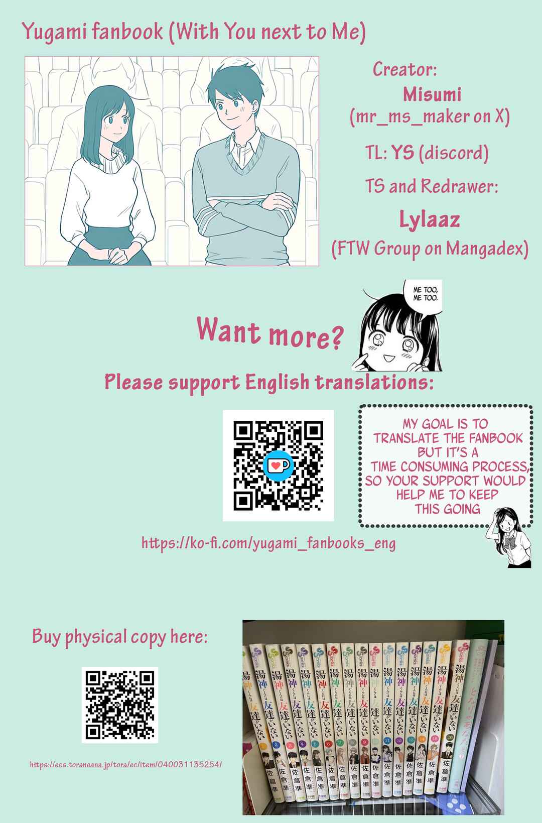 Page 8 Chapter 5 Yugami-kun ni wa Tomodachi ga Inai - Tonari no Anata to (Unofficial Fanbook)