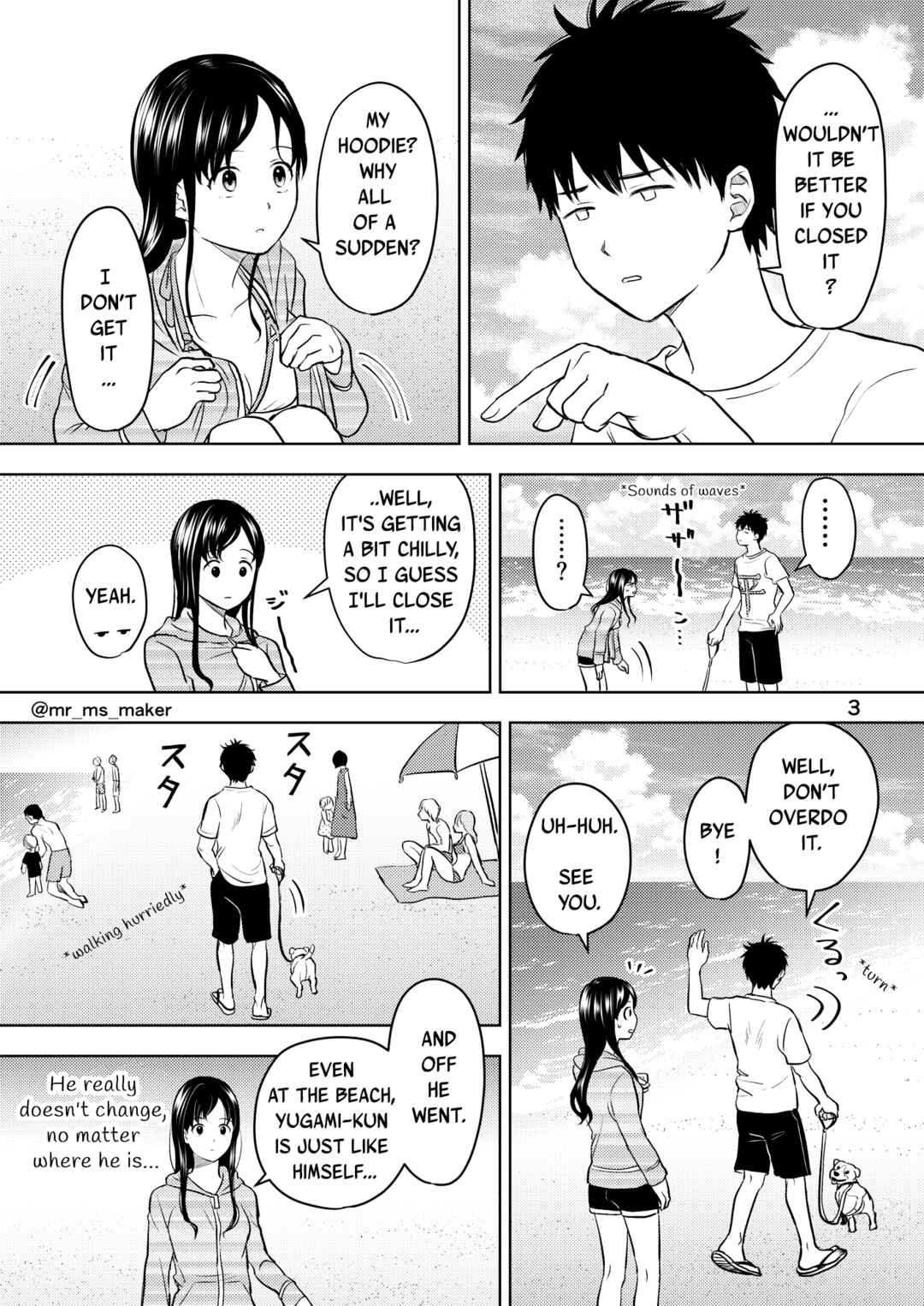 Page 3 Chapter 4 Yugami-kun ni wa Tomodachi ga Inai - Tonari no Anata to (Unofficial Fanbook)