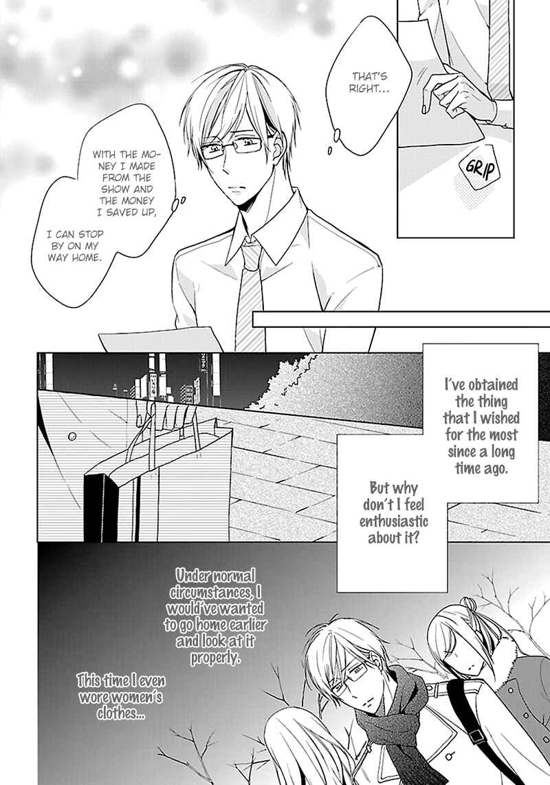 Page 11 Chapter 5 Sabishigariya wa Yume o Miru