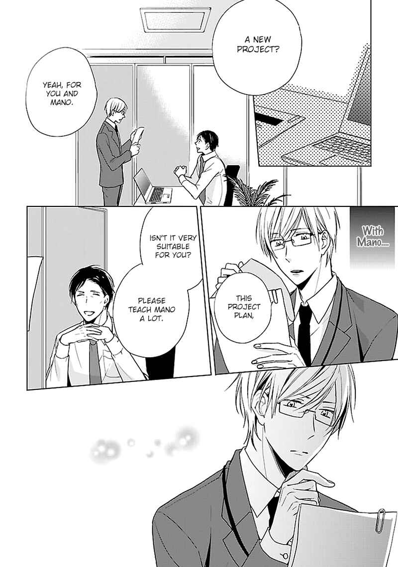 Page 15 Chapter 5 Sabishigariya wa Yume o Miru