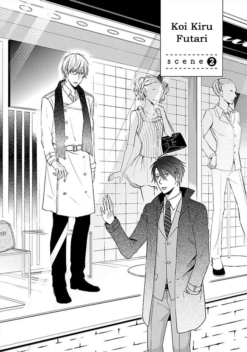 Page 2 Chapter 5 Sabishigariya wa Yume o Miru