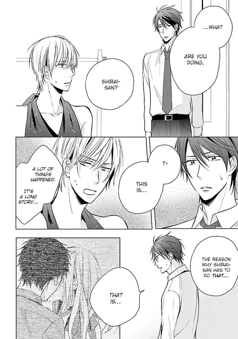 Page 3 Chapter 5 Sabishigariya wa Yume o Miru