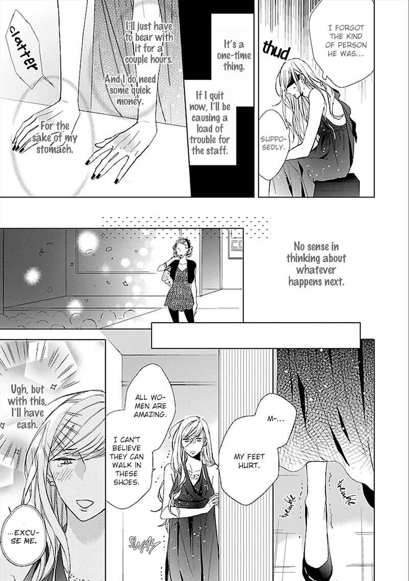 Page 12 Chapter 4 Sabishigariya wa Yume o Miru