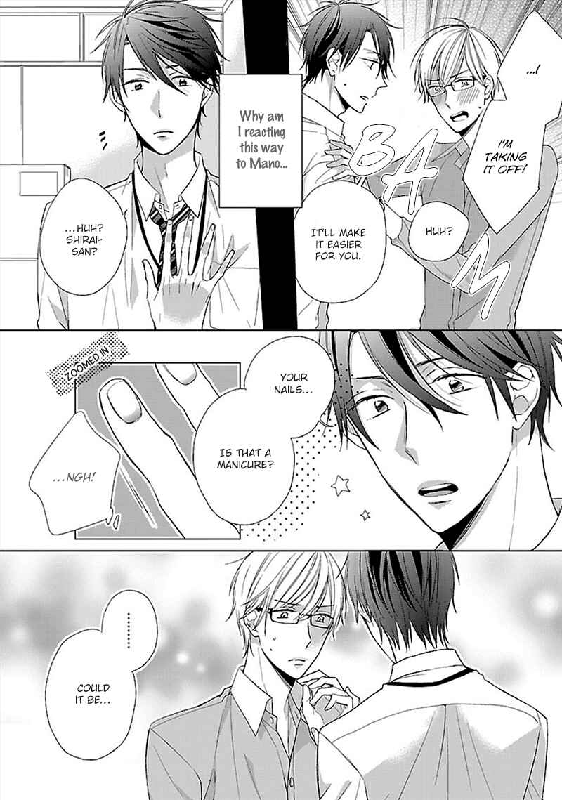 Page 21 Chapter 4 Sabishigariya wa Yume o Miru