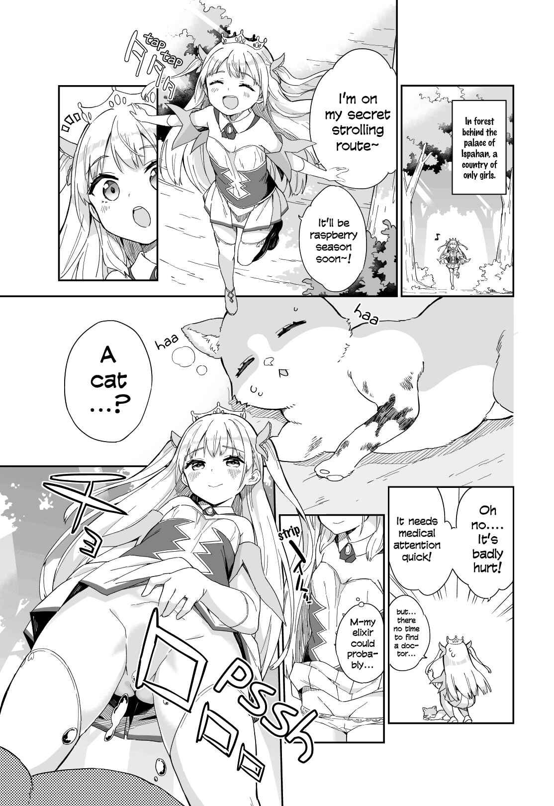 Page 1 Chapter 7 Princess, Is That Holy Water?