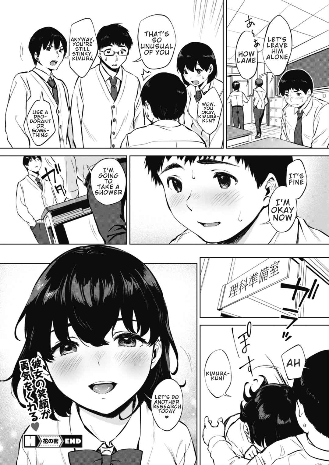 Page 24 Chapter 7 Fellatio no Tenshi - Fellatio Angel