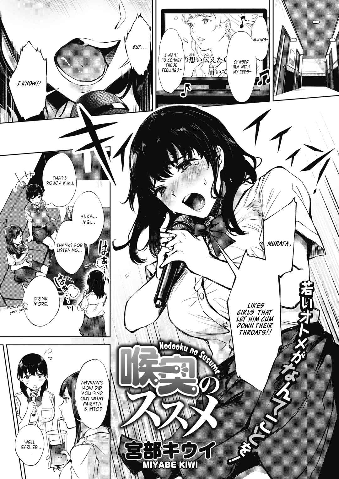 Page 2 Chapter 5 Fellatio no Tenshi - Fellatio Angel