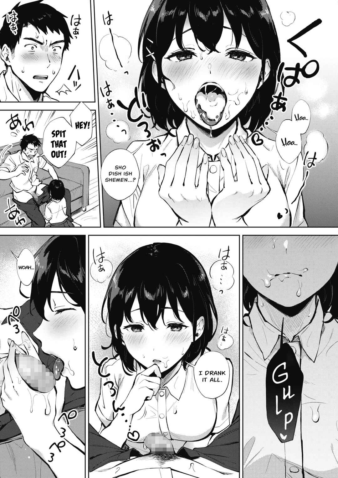 Page 15 Chapter 3 Fellatio no Tenshi - Fellatio Angel