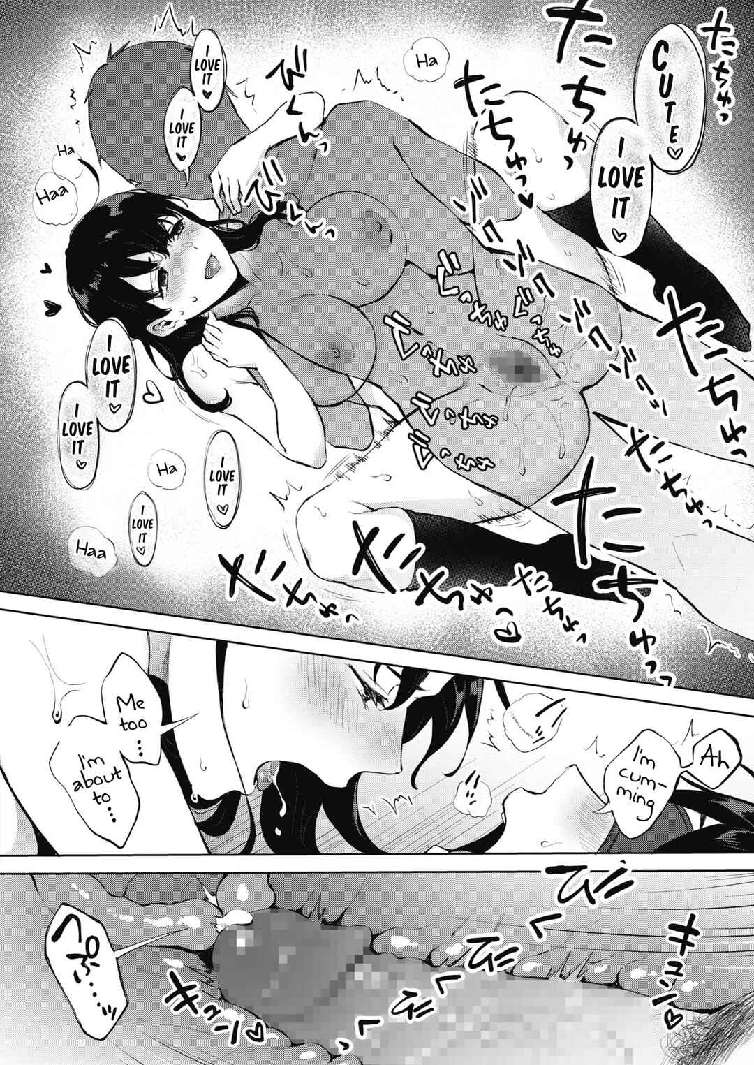 Page 20 Chapter 4 Fellatio no Tenshi - Fellatio Angel
