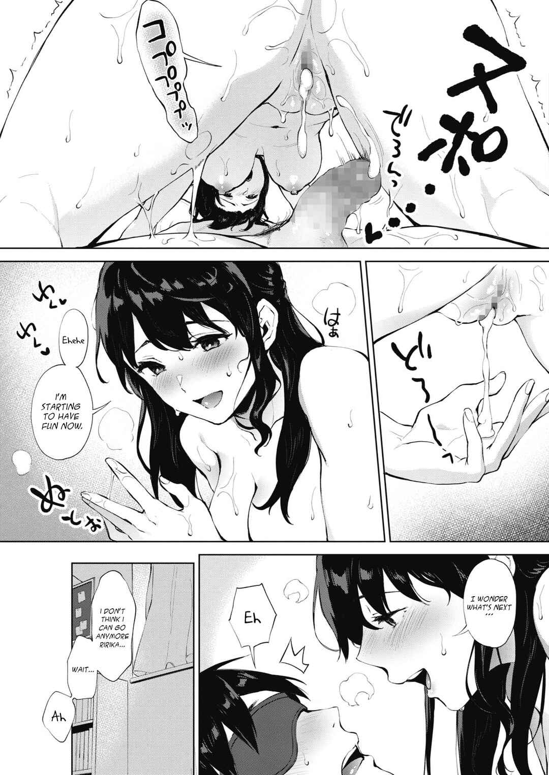Page 23 Chapter 4 Fellatio no Tenshi - Fellatio Angel