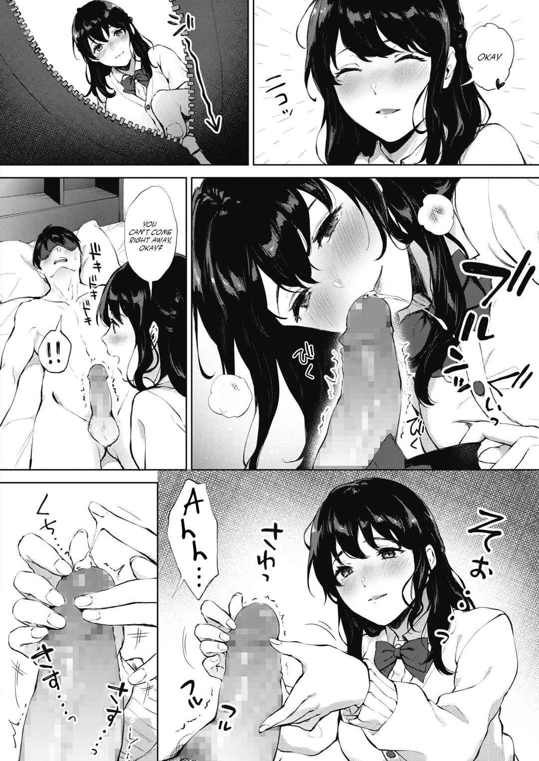 Page 8 Chapter 4 Fellatio no Tenshi - Fellatio Angel
